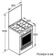 Газова плита BOSCH HXS59AI50Q