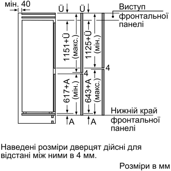Встраиваемый холодильник Siemens KI87SAF30
