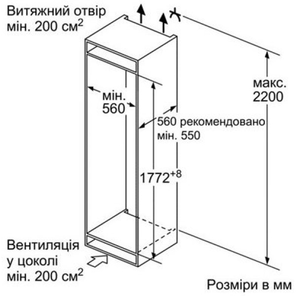 Вбудований холодильник Siemens KI85NAF30