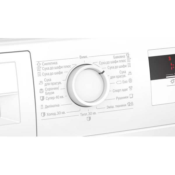 Пральна машина Bosch WAN24000UA + Сушильна машина Bosch WTH83001UA + Планка Bosch WTZ20410