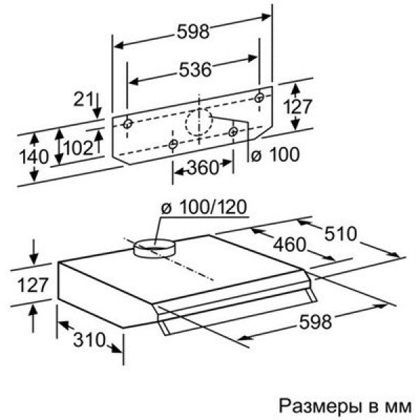 Витяжка Bosch DHU635D
