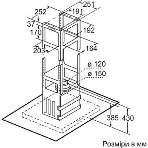 Витяжка Bosch DIA098E50