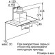 Вытяжка Bosch DWA068E50