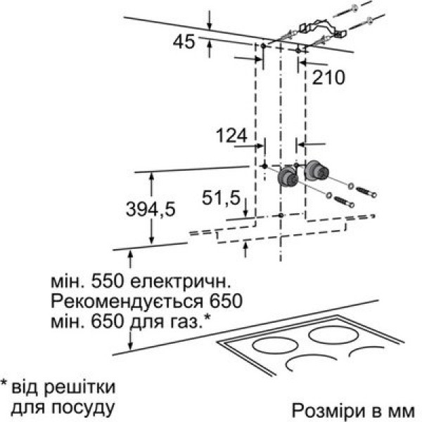 Вытяжка Bosch DWA098E50