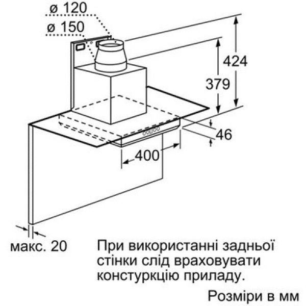 Вытяжка Bosch DWA098E50