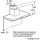 Витяжка Bosch DWB068U51