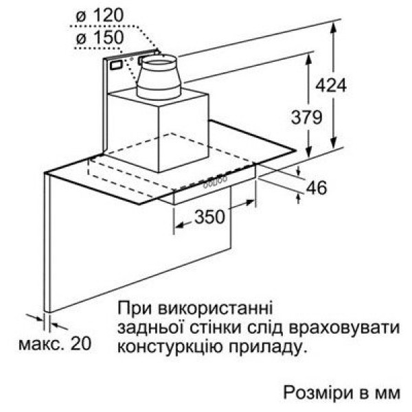 Витяжка Siemens LC67GA532