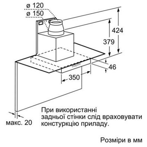 Вытяжка Siemens LC97GA532
