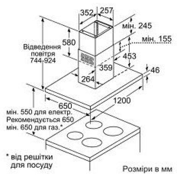 Витяжка Siemens LF21BA552