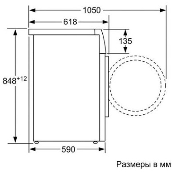 Пральна машина Bosch WAT24340PL