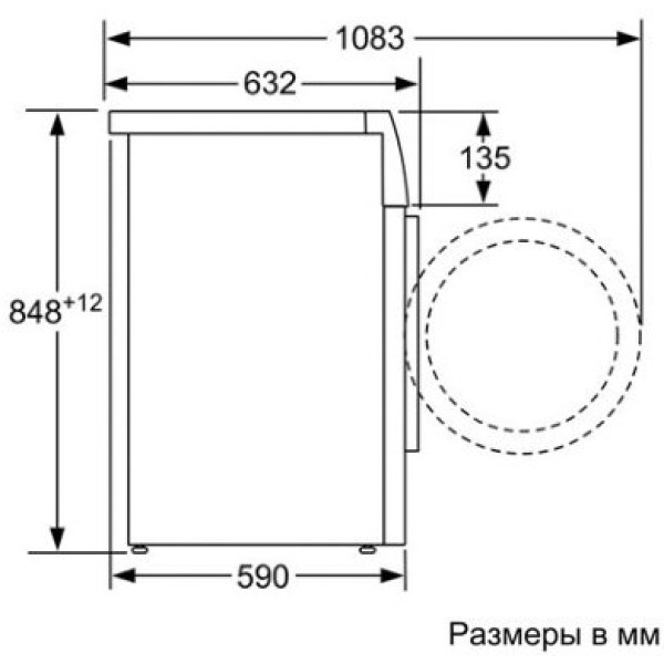 Пральна машина Bosch WAW24440PL