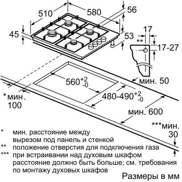 Газова варильна поверхня Bosch PBP6B5B80