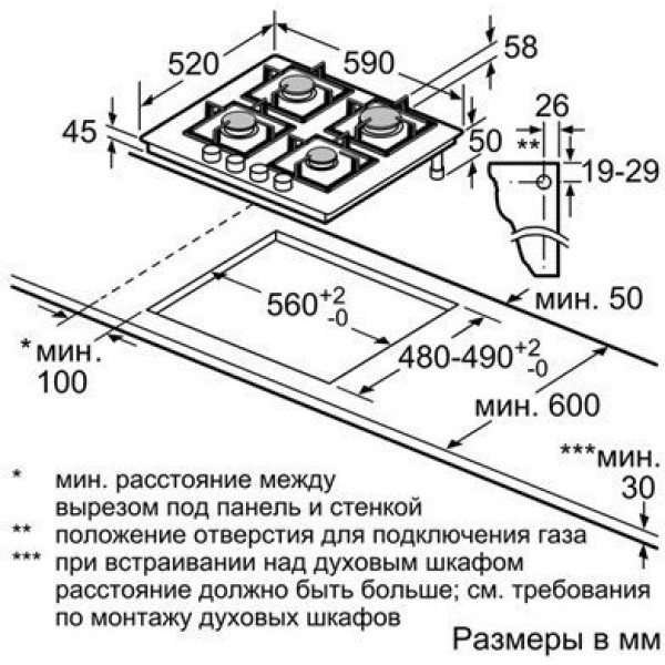 Варочная поверхность газовая Siemens EP616PB81E