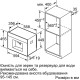 Вбудована кавоварка Siemens CT636LEW1