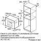 Вбудована кавоварка Siemens CT636LEW1