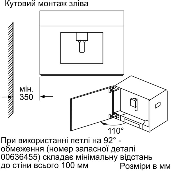 Вбудована кавоварка Siemens CT636LEW1
