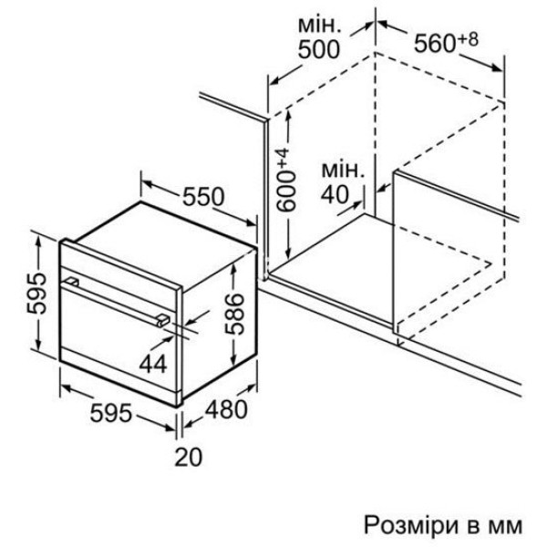 Вбудована посудомийна машина Bosch SCE52M65EU