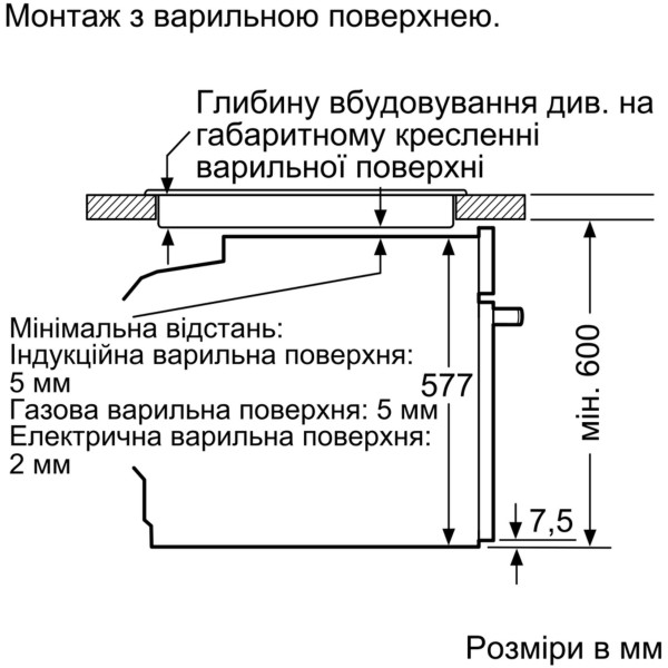 Духовой шкаф электрический Siemens HS636GDS1
