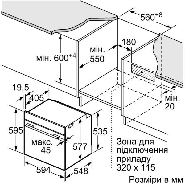 Духовой шкаф электрический Siemens HS636GDS1