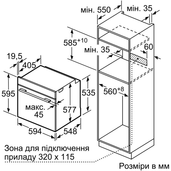 Духовой шкаф электрический Siemens HS636GDS1