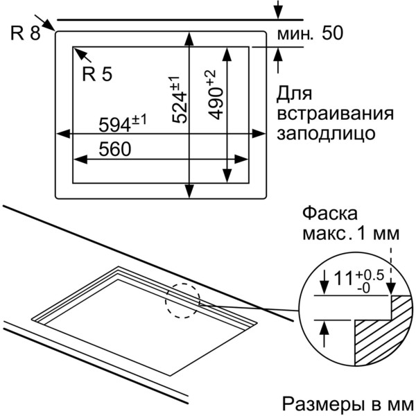 Газова варильна поверхня Bosch PPP6A2M90R