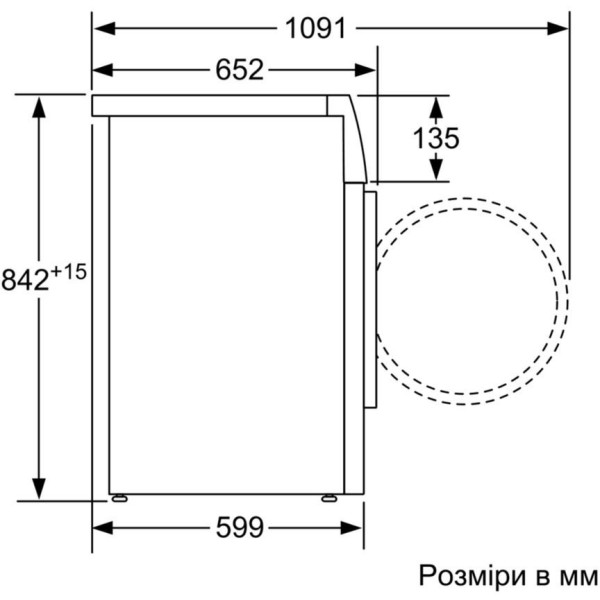 Сушильна машина Bosch WTW85540EU