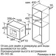 Встраиваемая кофеварка Bosch CTL636ES6