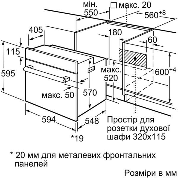 Духова шафа електрична Siemens HB257JYR0Q