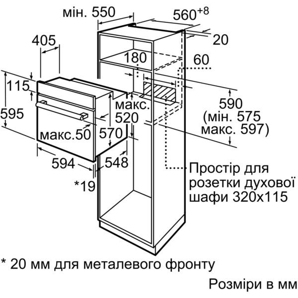 Духова шафа електрична Bosch HBF113BV0Q