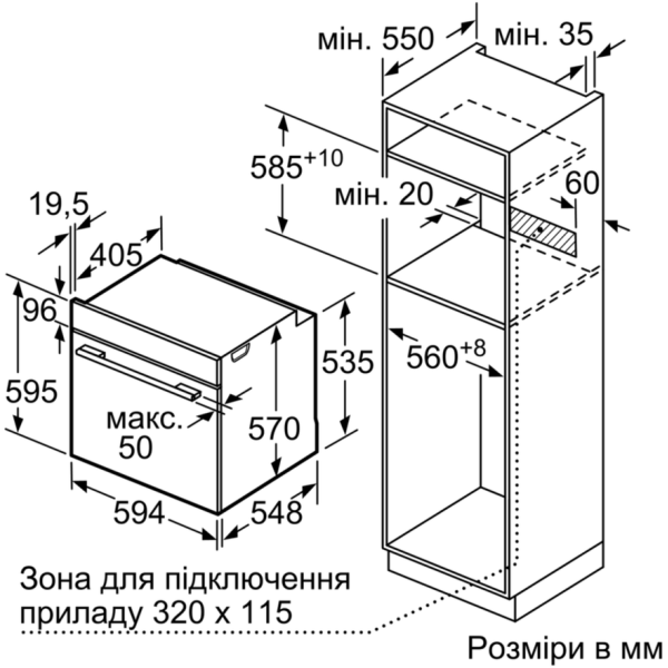 Духовой шкаф электрический Bosch HBA5370B00