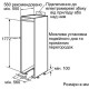 Встраиваемый холодильник Siemens KI42FP60