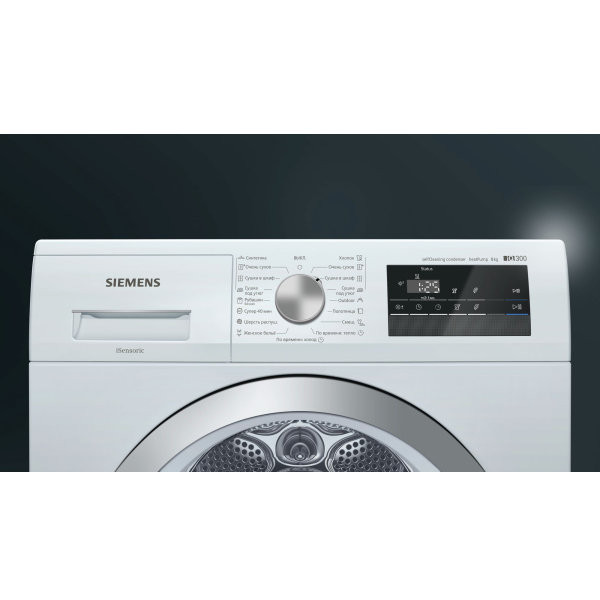 Сушильна машина Siemens WT45RV20OE