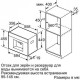 Встраиваемая кофеварка Bosch CTL636ES1
