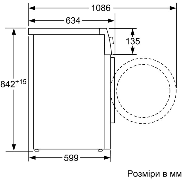 Сушильная машина Bosch WTR83V10BY