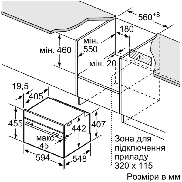 Духова шафа електрична Bosch CSG656RS7