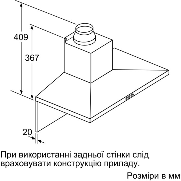 Витяжка Bosch DWQ66DM50