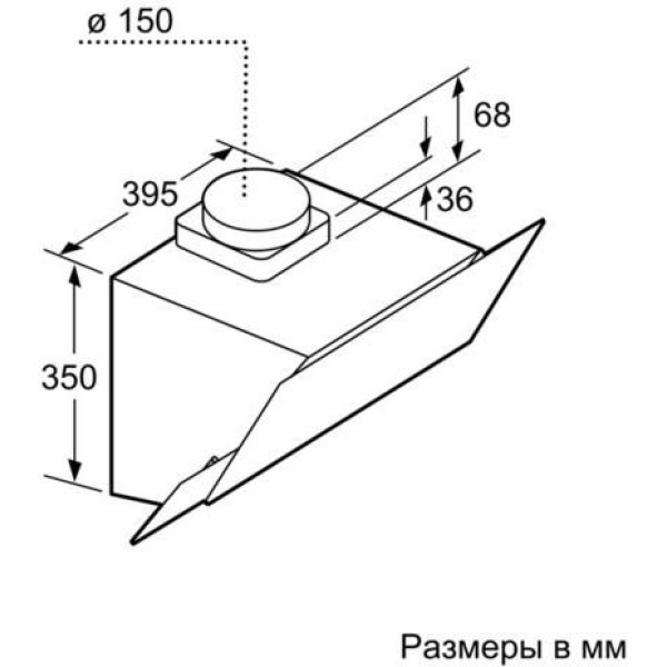 Вытяжка Bosch DWK065G60