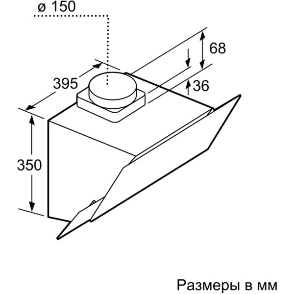 Вытяжка Bosch DWK065G20