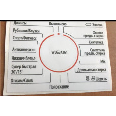 Наклейка с меню для Bosch WAN2006TPL
