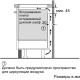 Електрична варильна поверхня Bosch PUE612FF1J