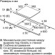 Електрична варильна поверхня Bosch PUE612FF1J