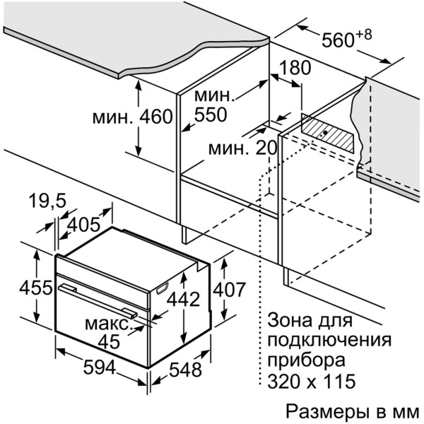 Духовой шкаф электрический Siemens CS636GBS2
