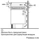 Индукционная варочная поверхность Bosch PIF651FB1E