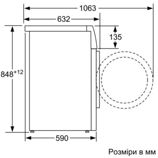 Стиральная машина Bosch WAT28S48ME