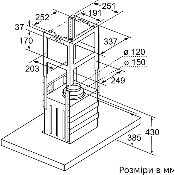 Вытяжка Bosch DIB97IM50