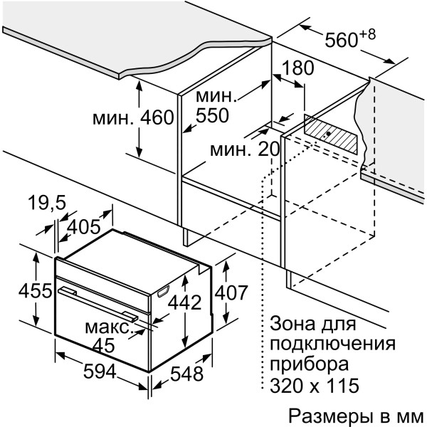 Вбудована пароварка Bosch CDG634AB0