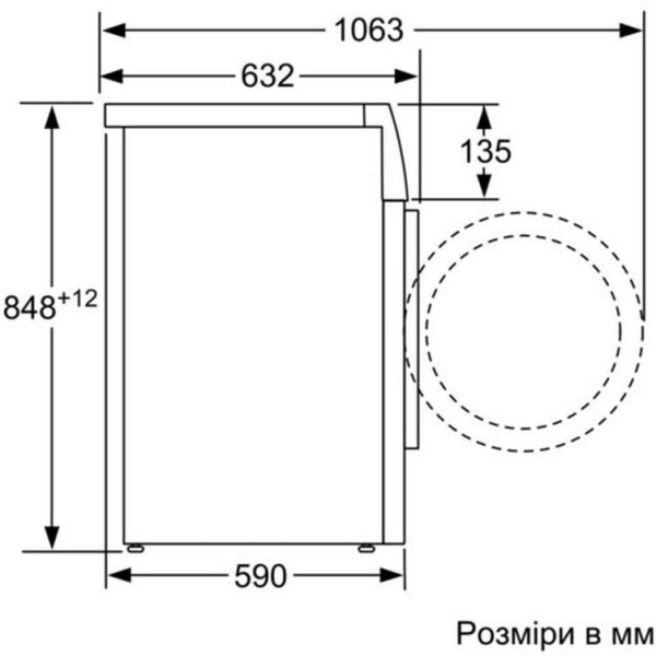 Стиральная машина Bosch WAV28L90ME