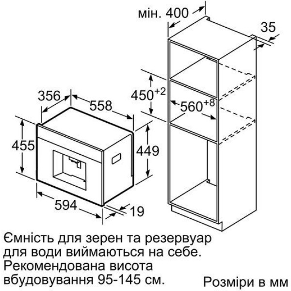 Вбудована кавоварка Siemens CT636LEW1