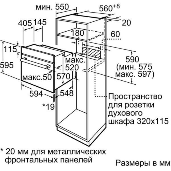 Духова шафа електрична Bosch HBF234EB0R