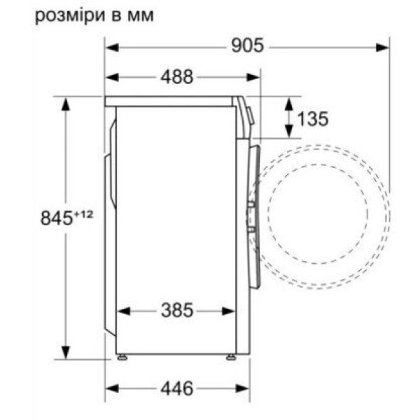 Пральна машина Bosch WLP2026MBL